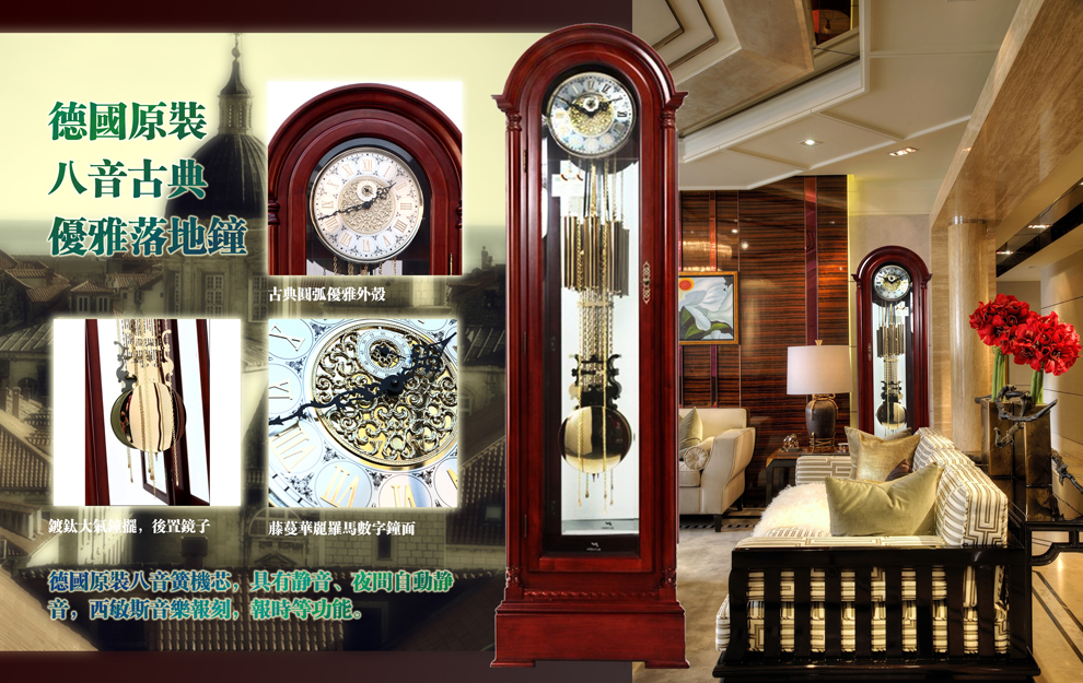 【北极星宝时钟表专营店】北极星宝时钟表官网