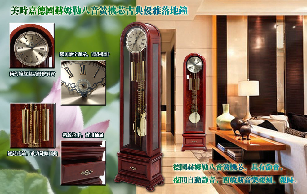 【北极星宝时钟表专营店】北极星宝时钟表官网