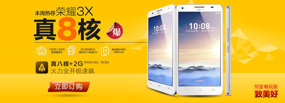 【绿森数码官方旗舰店】绿森数码官方官方网站