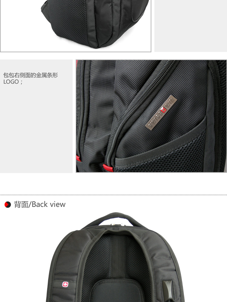 swisswin 瑞士十字涤纶真品双肩背包 sw8113 黑色图片