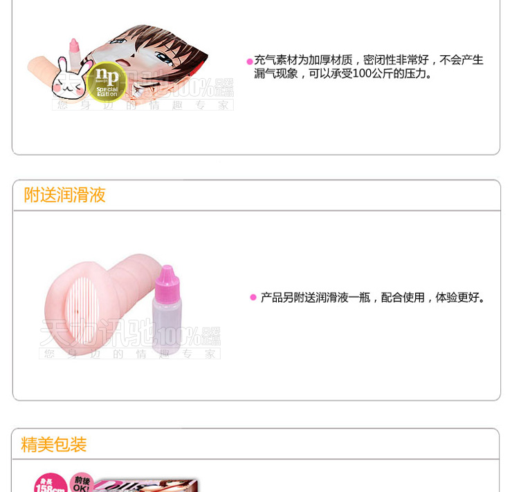 高仿真<em>充气美少女</em>,高仿真<em>充气美少女</em> 欧洲,高仿