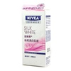 NIVEA妮维雅丝柔美白乳液100ml