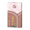 黑美人精制茯砖安化黑茶盒装800克