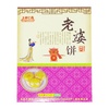 上好仁真 闽台特产 老婆饼200g*4 200g*4