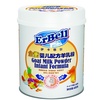 Erbell 伊卡蓓尔全衡1段婴儿配方羊奶粉