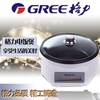 格力电火锅 GH-P130S1 4L 电热火锅 冬天火锅