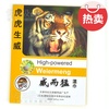 威而猛男用延时湿巾10片装
