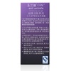 玉兰油 眼部滋养凝露 14g