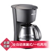 小熊KFJ-403家用咖啡机 全自动 防滴漏