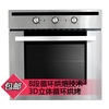 客浦（caple）57L 嵌入式电烤箱 C2362SS
