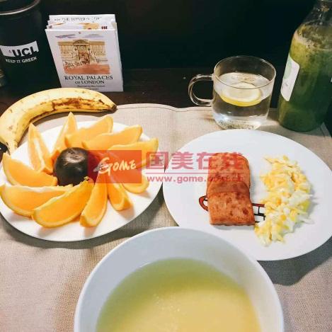 减肥计划表