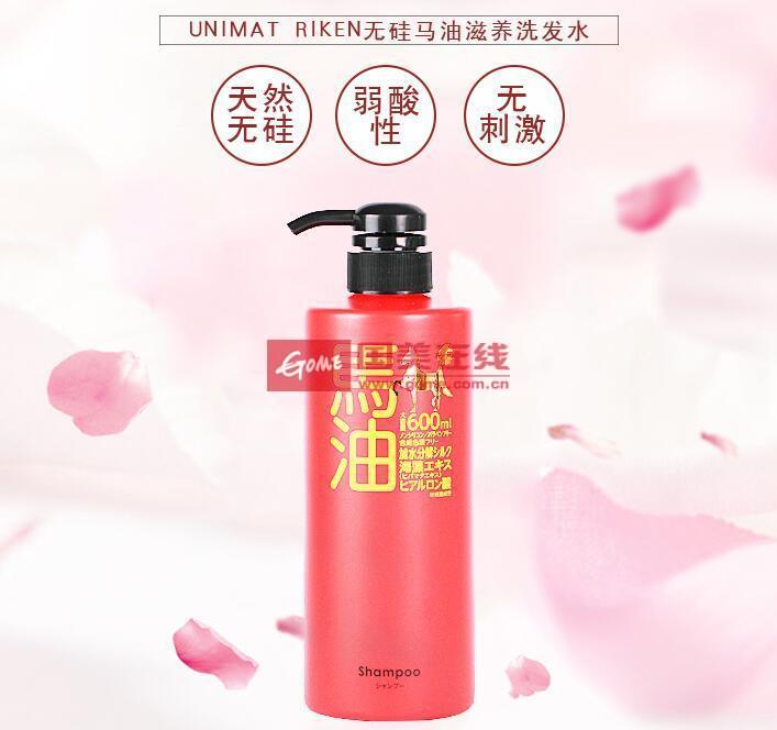 无硅油洗发水