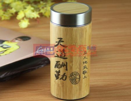 竹福保温杯(定制)
