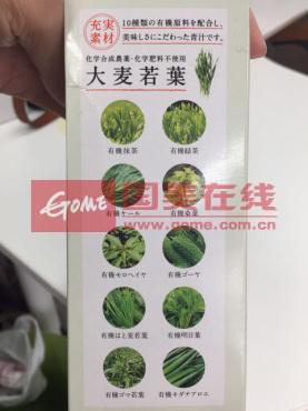 减肥计划表