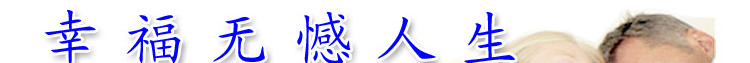瑞邁特630C呼吸機