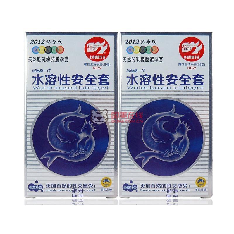 倍力乐水溶性安全套(11只装*2)