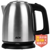 ACA不锈钢电热水壶AK-SC15B电水壶