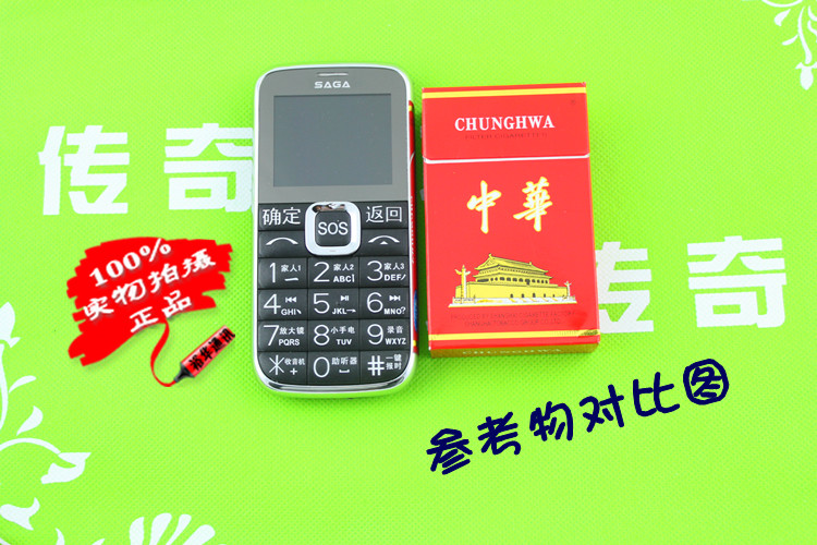 传奇(saga)a738 gsm双卡(珠黑)