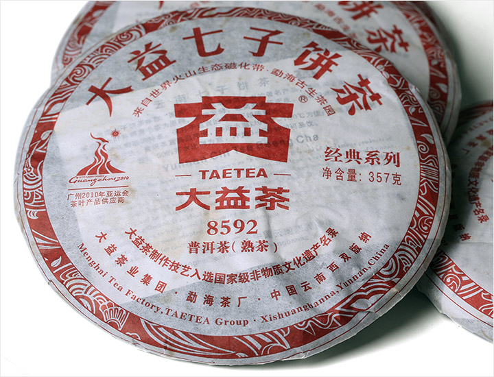 大益 普洱茶 2010年 8592 熟茶 七子饼茶 云南干仓 357克