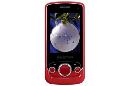 【国美电器版主推荐】 纽曼(newsmy)h8 gsm手机 188元团购啦!