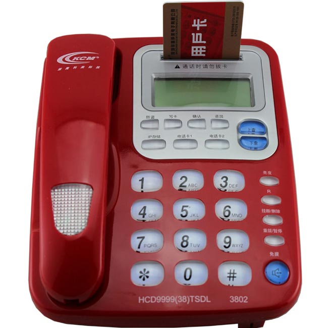 高科美(kcm)hcd9999(38)内部管理卡电话机(红色)(有自动ip功能,可满足